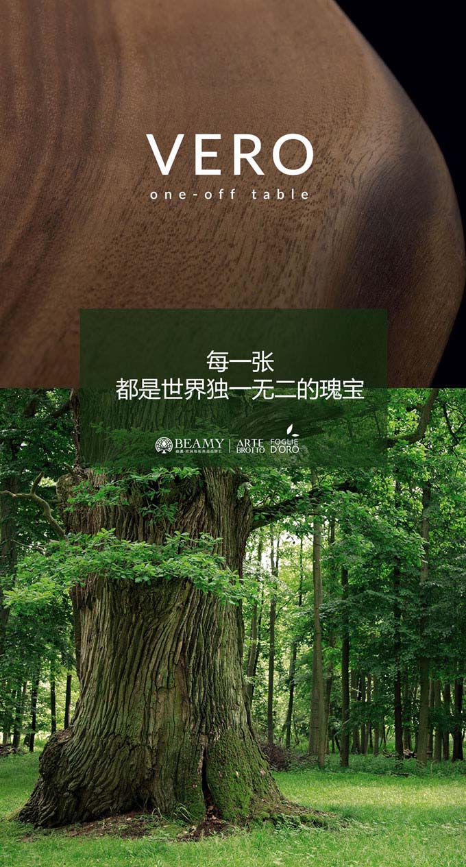 vero长图-拷贝_01.jpg